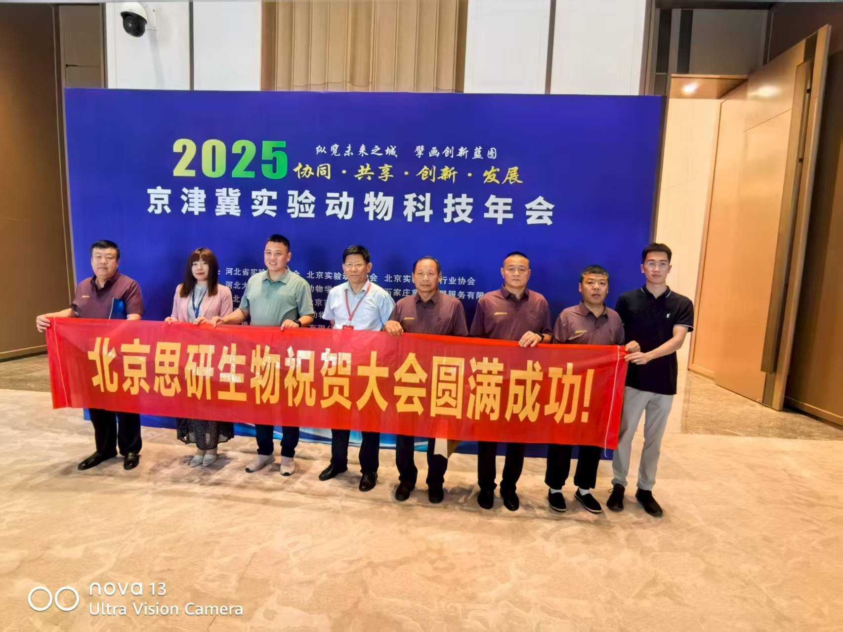 长生生物：以质量为生命线，赋能京津冀实验动物科研生态圈