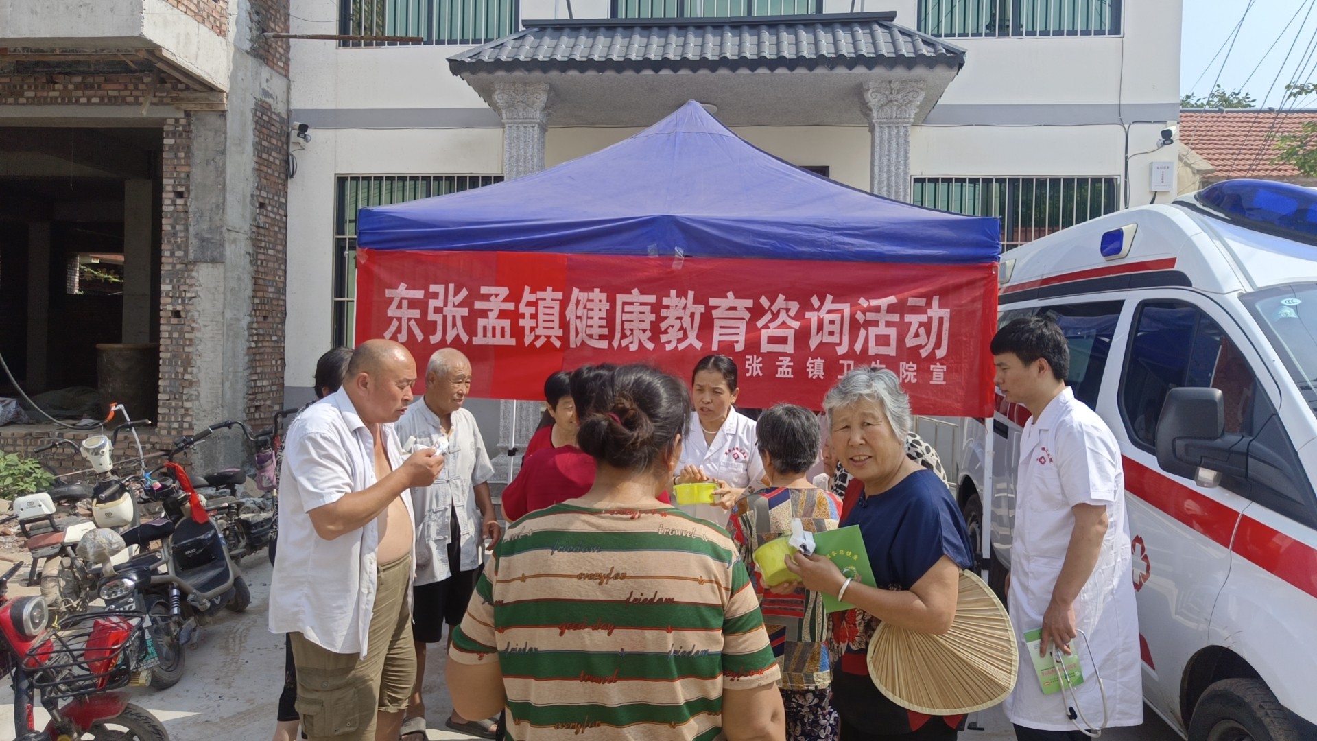 深耕基层医疗 暖心服务为民 ——广平县东张孟镇卫生院优质服务提质增效工作事迹