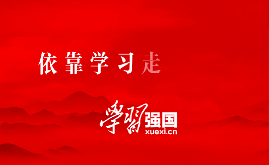 舆是乎 | 学会协会不能走“邪”路